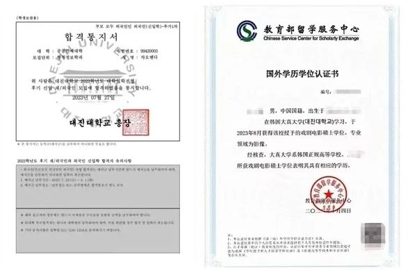 1749112322634955.jpg 05mMQ9hDSUmfc.jpg